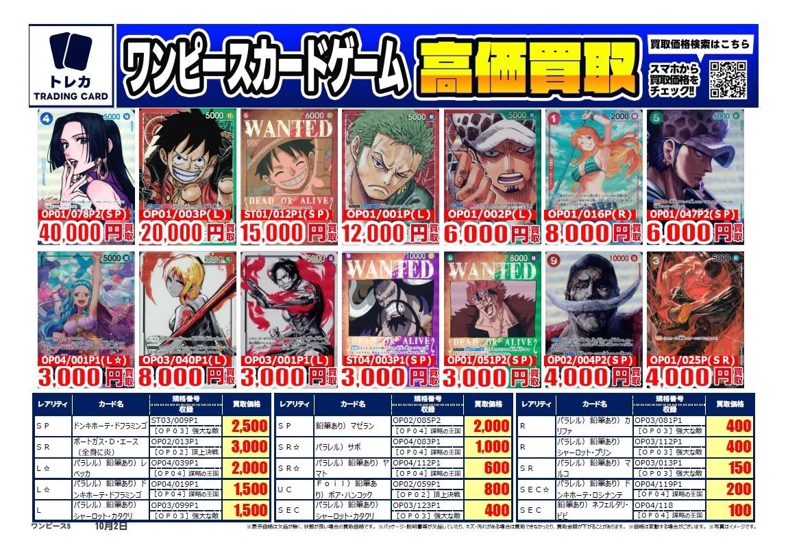 古本市場新小岩店 on X: 