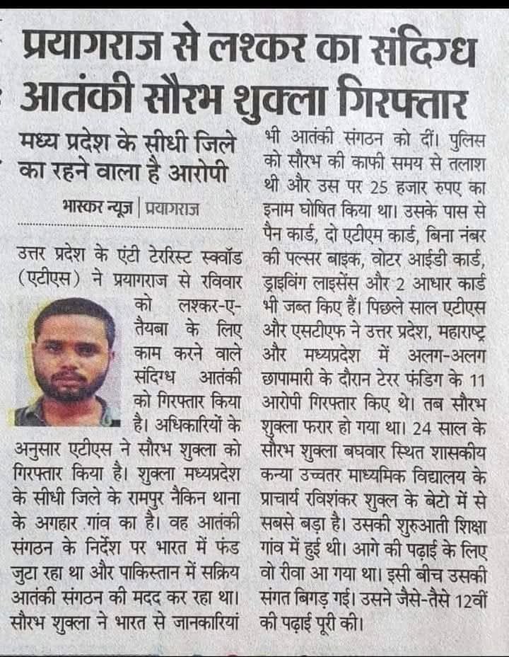 ArunKoslii's tweet photo. सचमुच नाम रोशन कर रहे हैं https://t.co/pcldnQvN3v