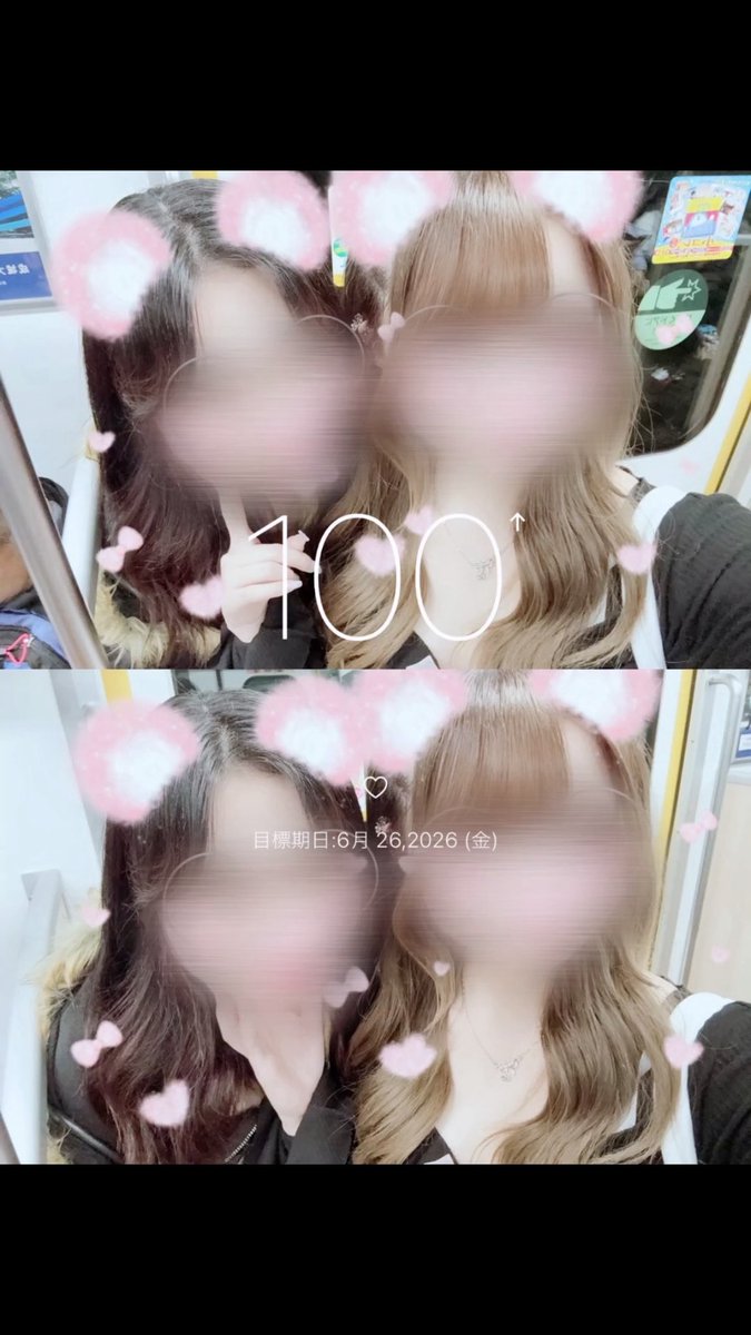 _lx0ln1's tweet photo. 100日ありがとう🩷なにがあってもずっとだいすき！
#同性カップル #wlw #レズビアン https://t.co/9vE8WDgUDA
