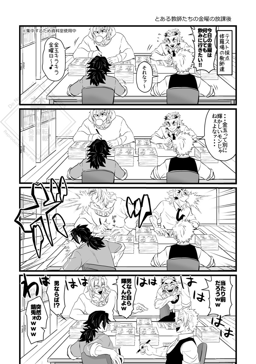 kishira_uren's tweet photo. 金曜に描こうとして間に合わなかったです(ﾟ∀ﾟ)φ三φ https://t.co/slDZrDWBTS