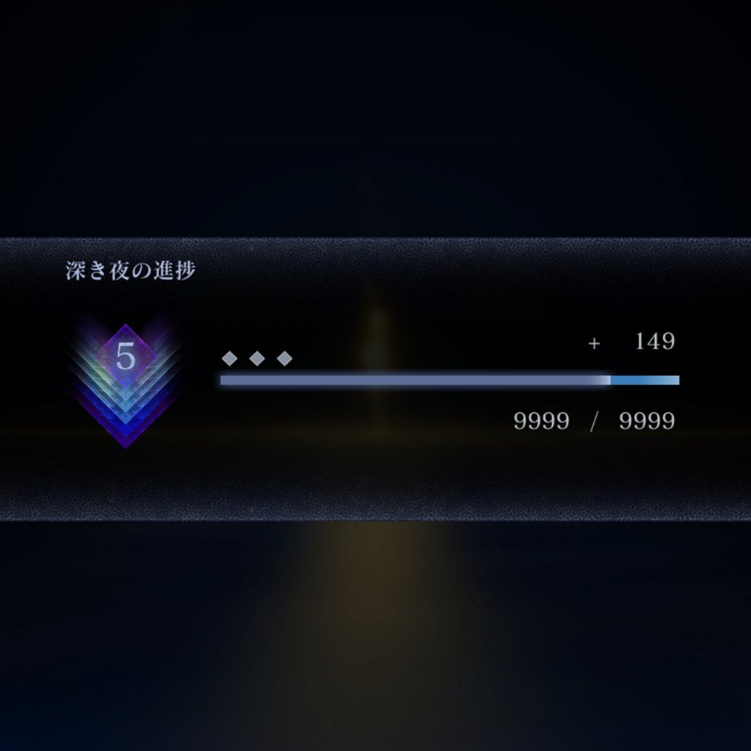 lordofmoonlight's tweet photo. 7周目 https://t.co/e9lPH9fnr2