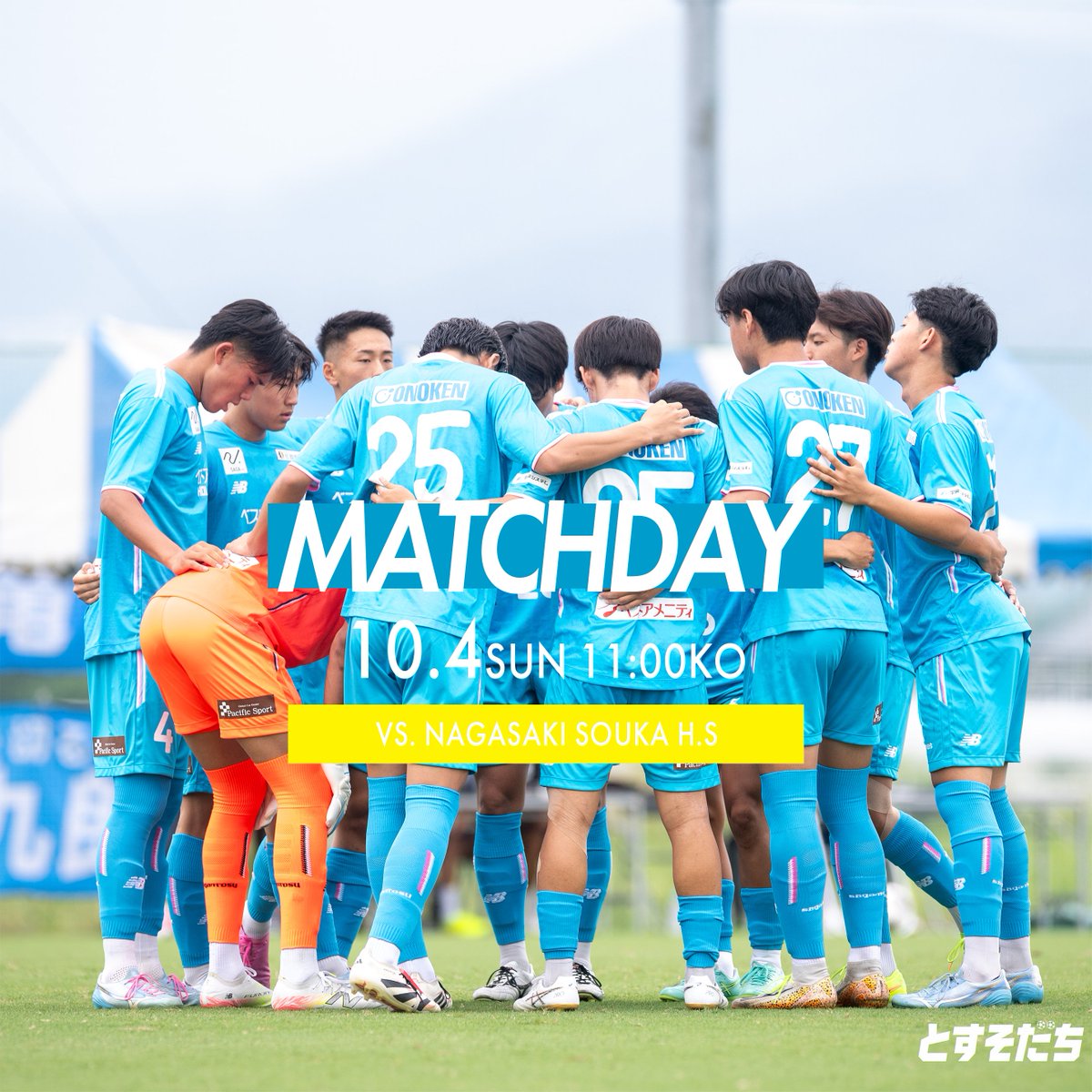 tosusodachi's tweet photo. It's 𝙈𝘼𝙏𝘾𝙃𝘿𝘼𝙔🔥

🏆 #高円宮U18 プリンスリーグ 2026 九州2部
⚔️ 第14節
🆚 #長崎総合科学大学附属高校
🗓 10/4(日) 11:00 KO
🏟 佐賀市健康運動センター(天然芝)

#とすそだち｜#サガン鳥栖U18 https://t.co/iPWVtXRG8g