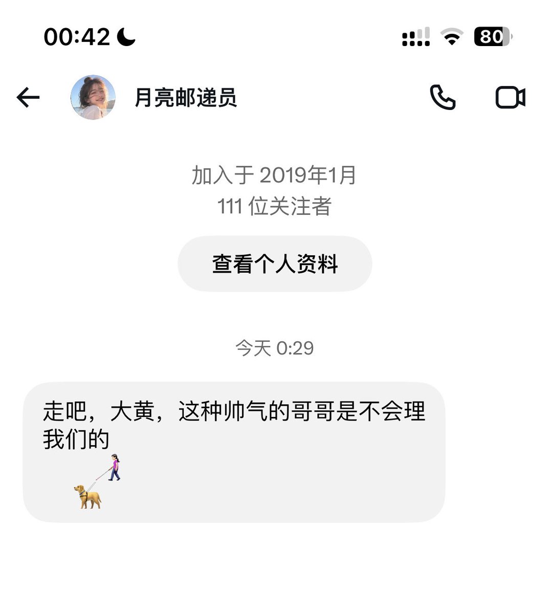 ZoZbai's tweet photo. 这是最新的钓鱼手法吗？ https://t.co/SEfGKakiiL