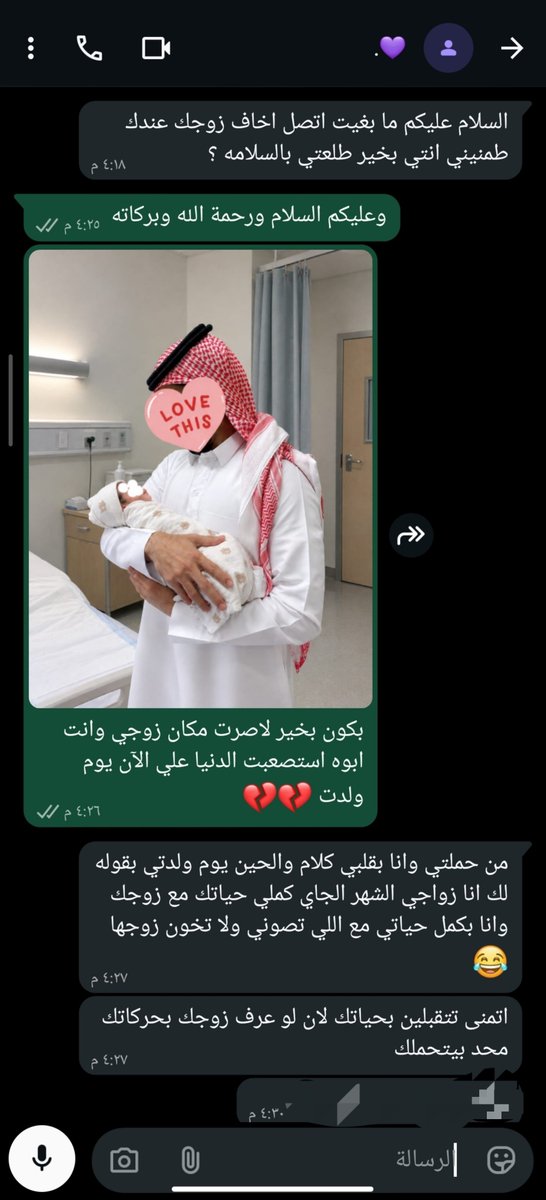 w41u391's tweet photo. ربي عطاك زوج بالحلال ليه تروحين للحرام؟ https://t.co/emiI0KxAqi