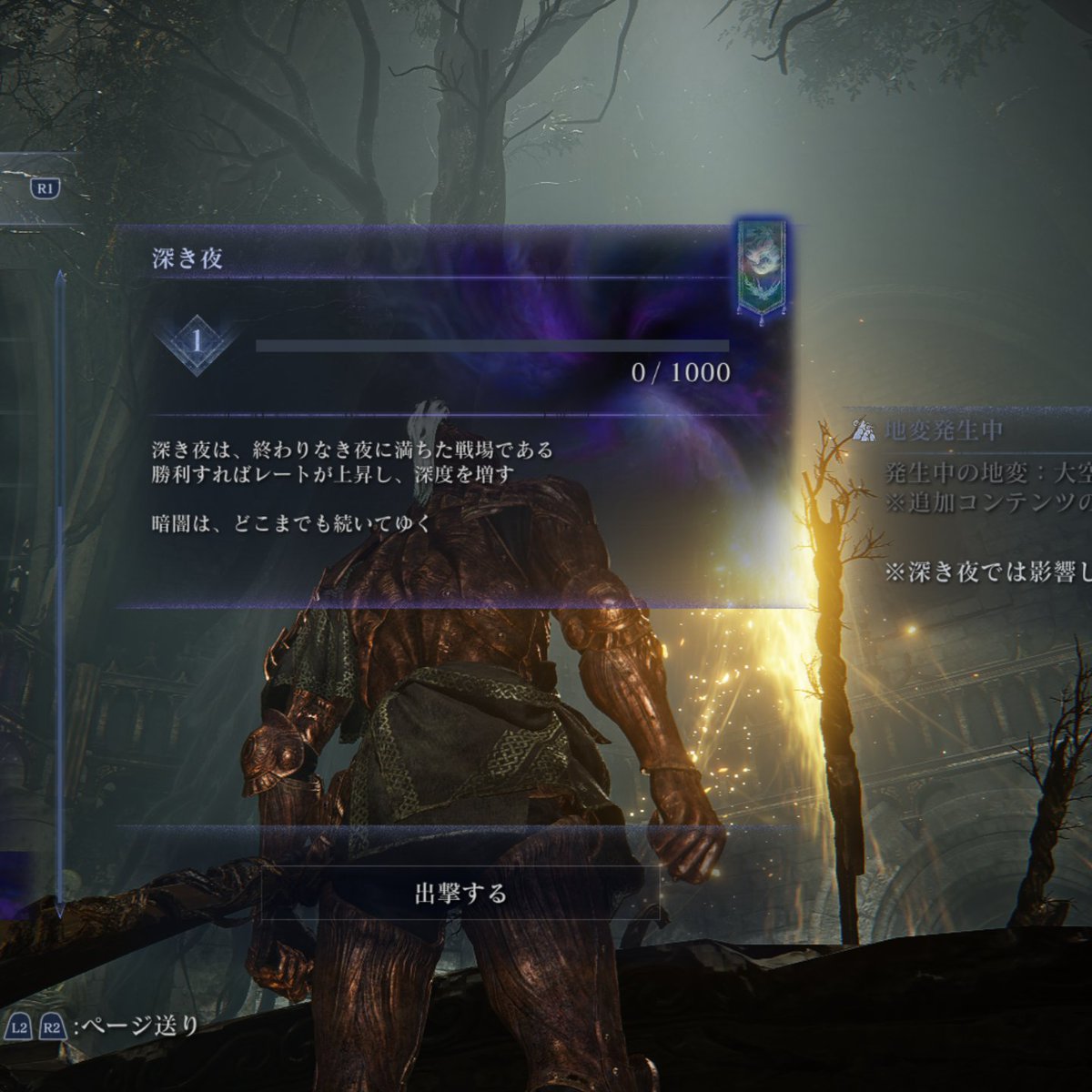 lordofmoonlight's tweet photo. 7周目 https://t.co/e9lPH9fnr2