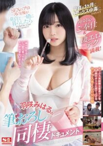 Yayarqgsk's tweet photo. ซับไทย HD▶️
หนุ่มซิงลัคกี้ได้ปรี้ดารานมใหญ่

รหัส : ✨SSIS-451✨

🔞 🎬 คลิปเต็ม HD👉 https://t.co/XAmGF08Vpa

#ดูAVฟรี #AVมาแรง #avxxjav #หนังโป้xx #ดาราเอวี #javhd #หนังAVใหม่ #avxx #แจกรหัส #avjapan #หนังโป๊ดูฟรี https://t.co/ZgZGcjmG1k
