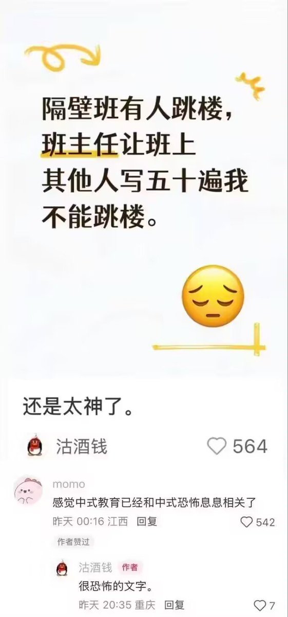 Realxiaoxing's tweet photo. 中式恐怖有点吓人了
哔哔哔😨 https://t.co/ansAXOmygA