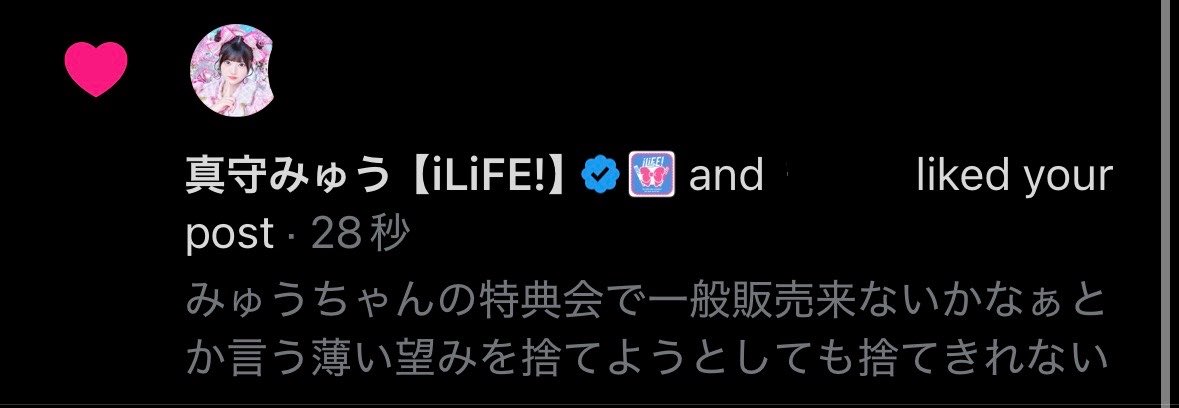 yuu__23_'s tweet photo. うぅマジでないかなぅう https://t.co/ebdPXYIktq