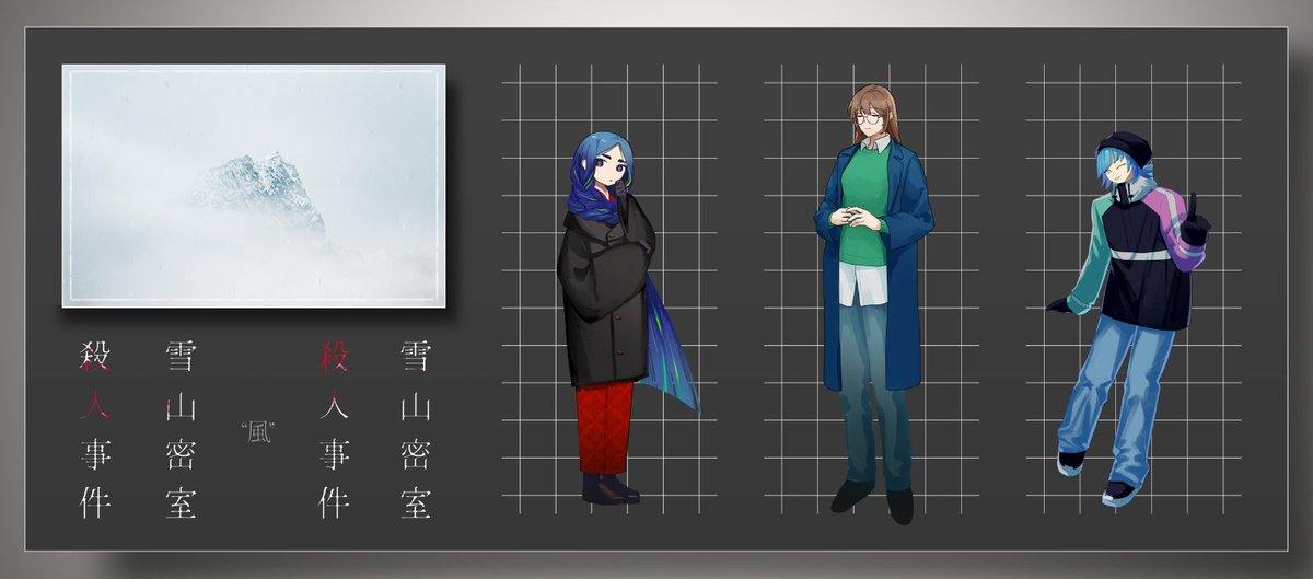 mamuacid_trpg's tweet photo. 全生還でシナリオクリア✌️うお～～～面白かった！！！
謎解きもお話もシナリオについて皆で相談する時間も全部楽しかった～！シナリオ完成頑張ってください……！！💪 https://t.co/DrUURED5nS