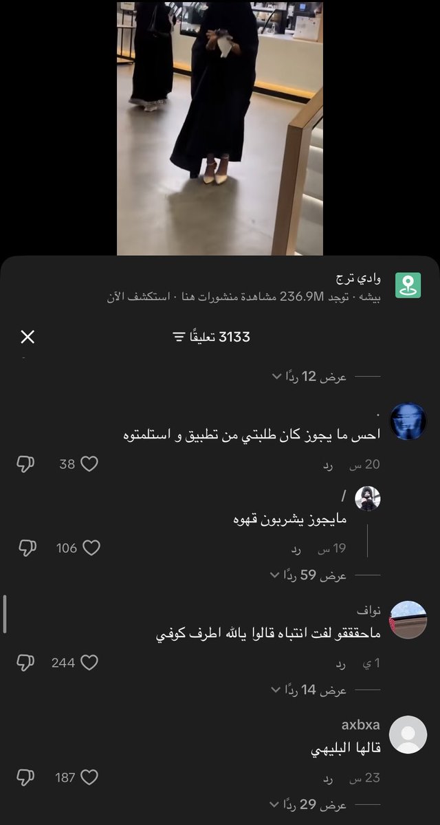 llxvxe's tweet photo. كيف تبغونا نصلح مُجتمع هذا تفكيره آهخ بس
#٢٠٣٠_بلا_نقاب3 https://t.co/ZG7Y37nI7Q