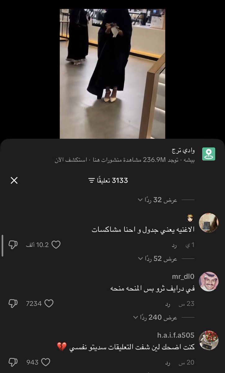 llxvxe's tweet photo. كيف تبغونا نصلح مُجتمع هذا تفكيره آهخ بس
#٢٠٣٠_بلا_نقاب3 https://t.co/ZG7Y37nI7Q