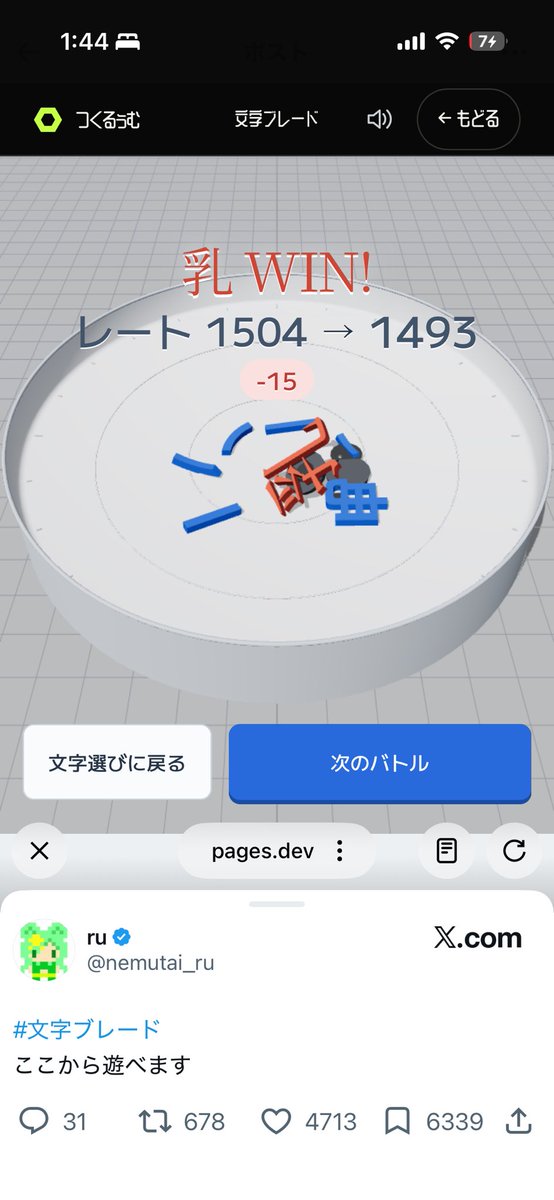 LudgerOdner's tweet photo. やってたら俺が乳に圧殺された https://t.co/xh5ONe4ILV
