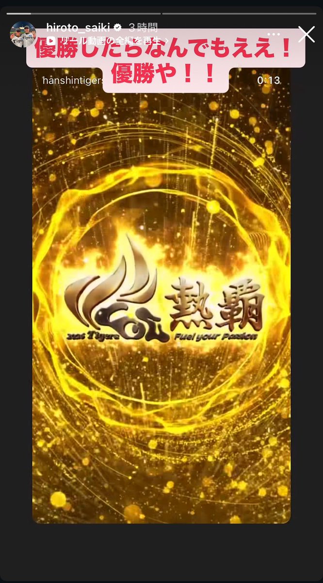 Nakano7_'s tweet photo. ちょっとは反省しよう笑 https://t.co/xSLwIS0KNV