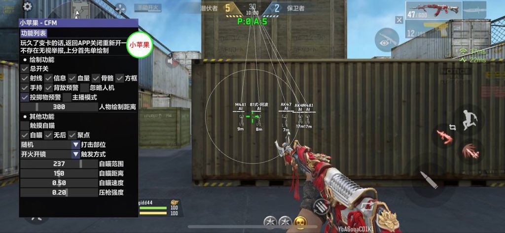speaks30719's tweet photo. 🎮 穿越火线更新小苹果系列

支持iOS 15-16.6.1纯巨魔

16.6.2-17.3.1和17.3.2-26.0.1白巨魔

全图高清绘制、漏打自瞄 、共享雷达
#cfm穿越火线 https://t.co/Nn1rlILjBM
