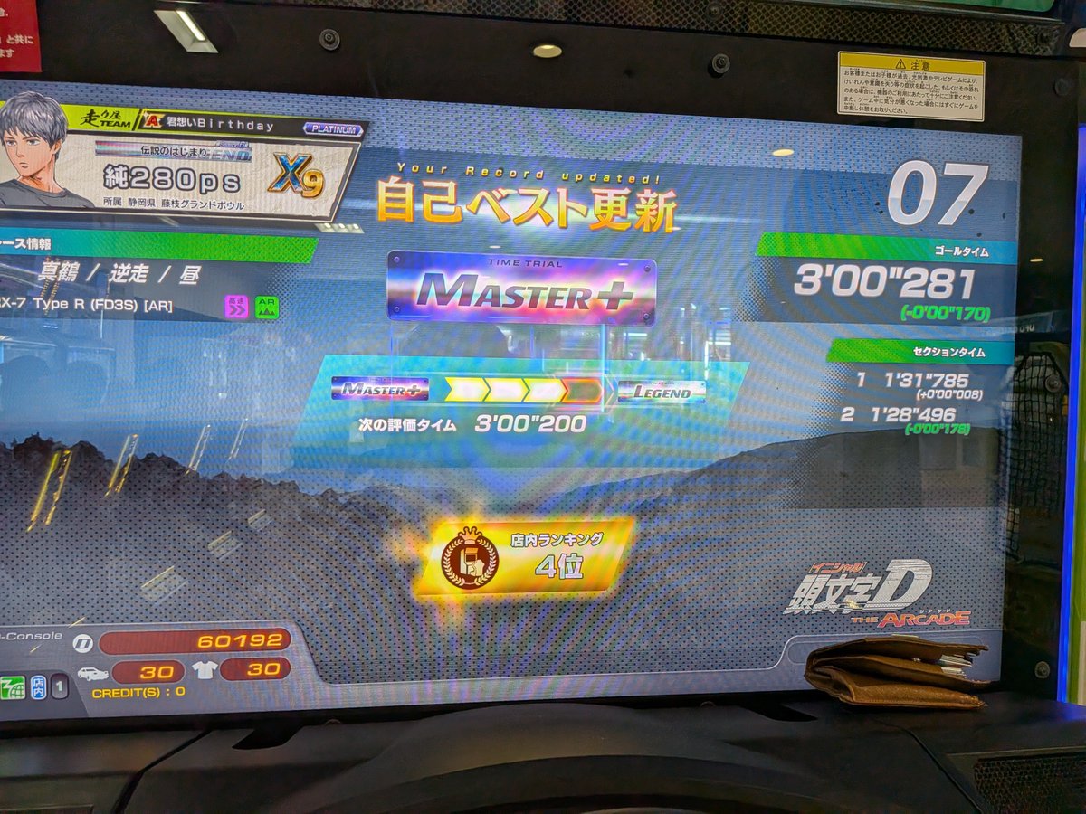 Jun_280ps's tweet photo. やめてよ… https://t.co/e0qULB9JSE