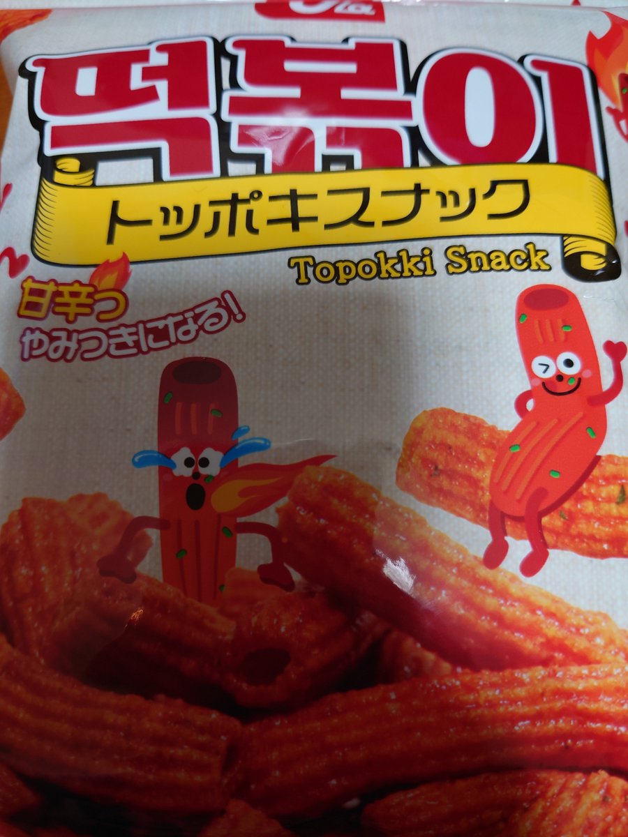 daiichiseeed's tweet photo. 先日のお菓子
#第1シードの健康生活 https://t.co/9q664Nw1jh