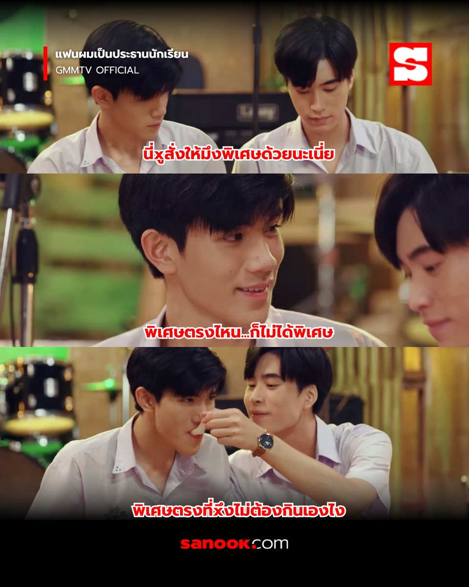 Sanook's tweet photo. ไม่มีคนป้อนให้ก็สู้ ๆ น้าา
ใครคิดถึงติณณ์คนคลั่งรักน้องกันต์บ้าง 🙋🏻‍♀️

#แฟนผมเป็นประธานนักเรียน #MySchoolPresident #Gemini_NT #Fourthnattawat #Sanook https://t.co/qrIosYx2Wl