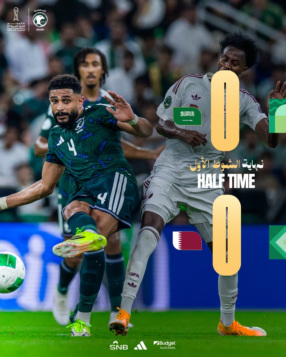 SaudiNT's tweet photo. 🔚 نهاية الشوط الأول |
🇸🇦 السعودية 0 - 0 قطر 🇶🇦 
#السعودية_قطر | #هذا_الأخضر https://t.co/5u3ZpJ0hEQ