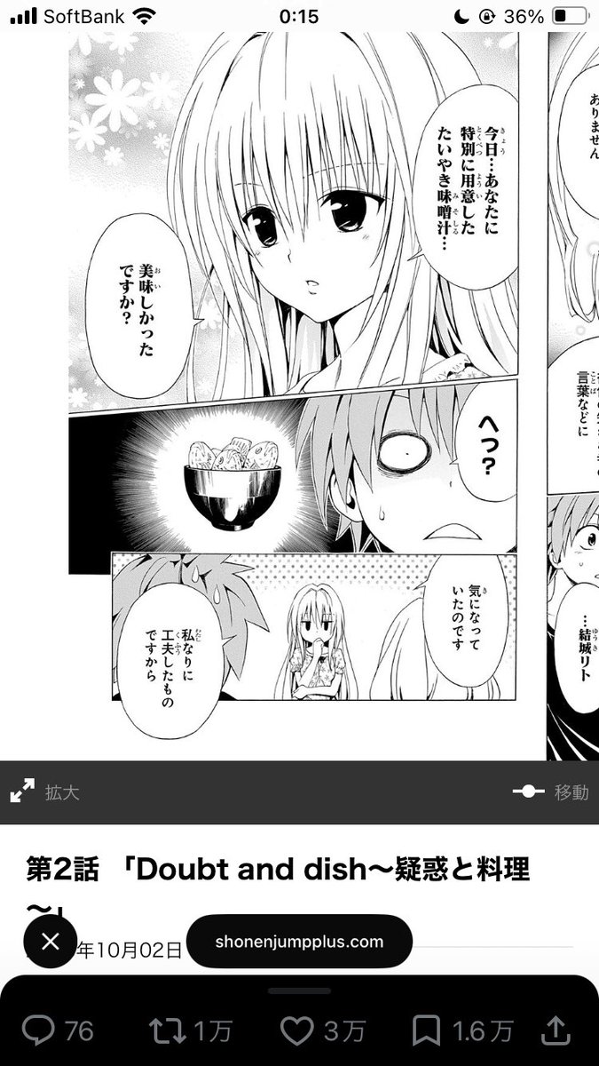 2rr1e's tweet photo. @Karaiimonokusa1 https://t.co/gnrDFTuyMW