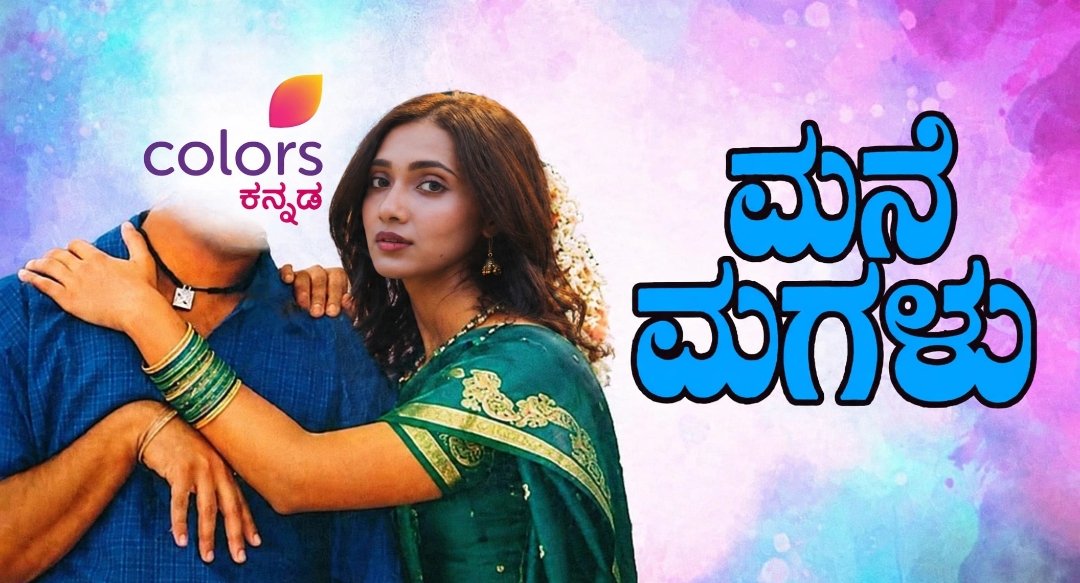 Harshavardha601's tweet photo. ಮನೆ ಮಗಳು ಚೆನ್ನಾಗಿದೆ ಚೆನ್ನಾಗಿದೆ 😬

#BBK13 https://t.co/DvfM0OyeJd