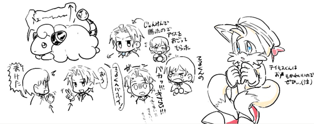 koke_mitibata's tweet photo. みのむしさんの絵チャお邪魔しました～～！！てるしゅたくさん・・・・しあわせでした・・・・ https://t.co/F8334DCV23