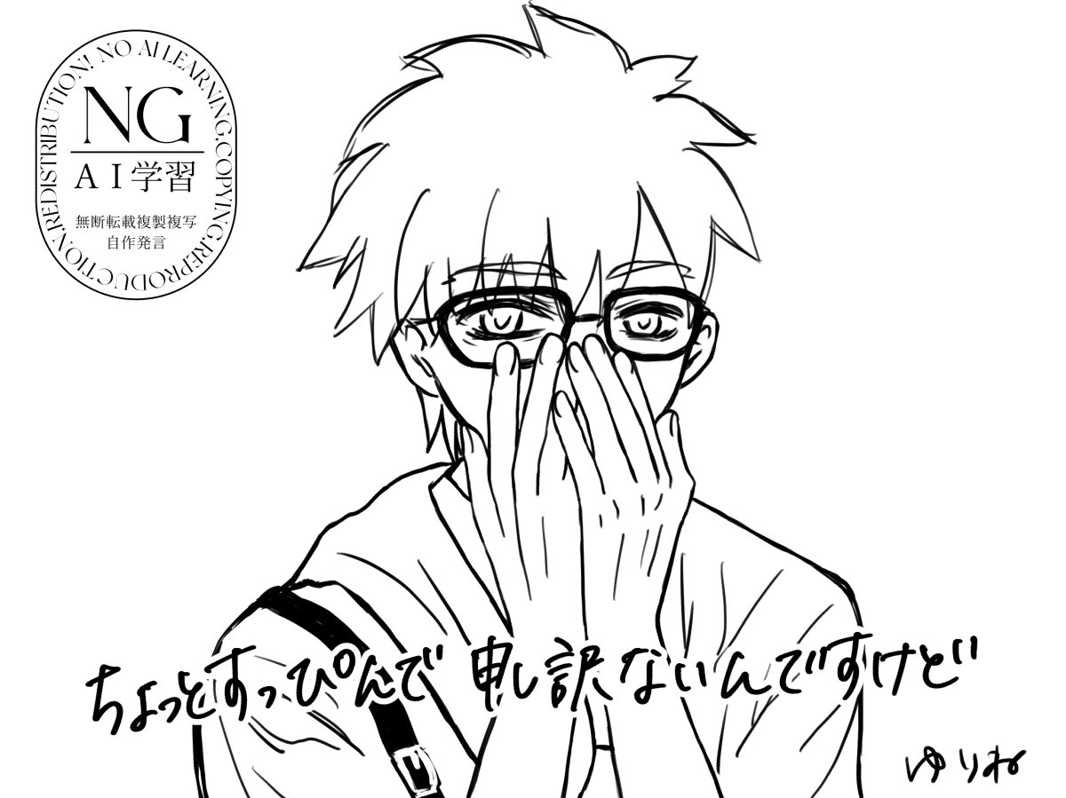 yurine_yrym's tweet photo. 某アイドルパロ
参考資料あります。
色々勉強になった〜。
3枚目可愛く描けなかった……😭 https://t.co/4BLbXCGJEC