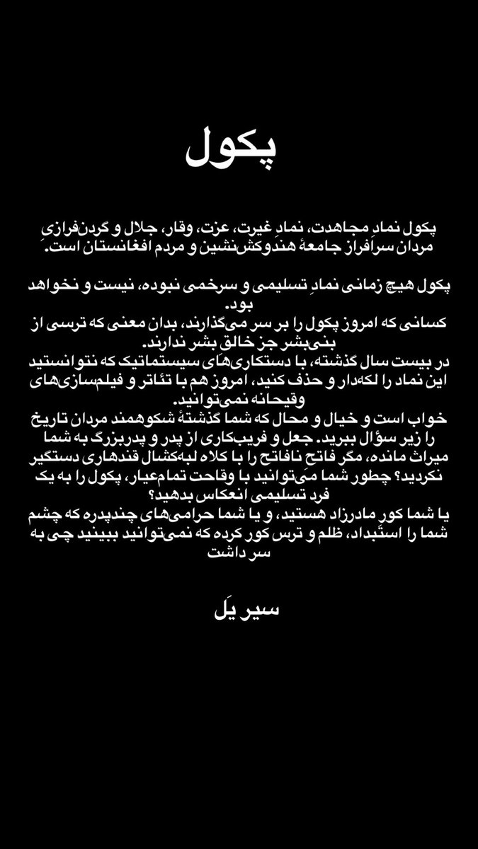 SEYAR_YAL's tweet photo. Please read this paragraph and comments! https://t.co/rXnzQxsEVI