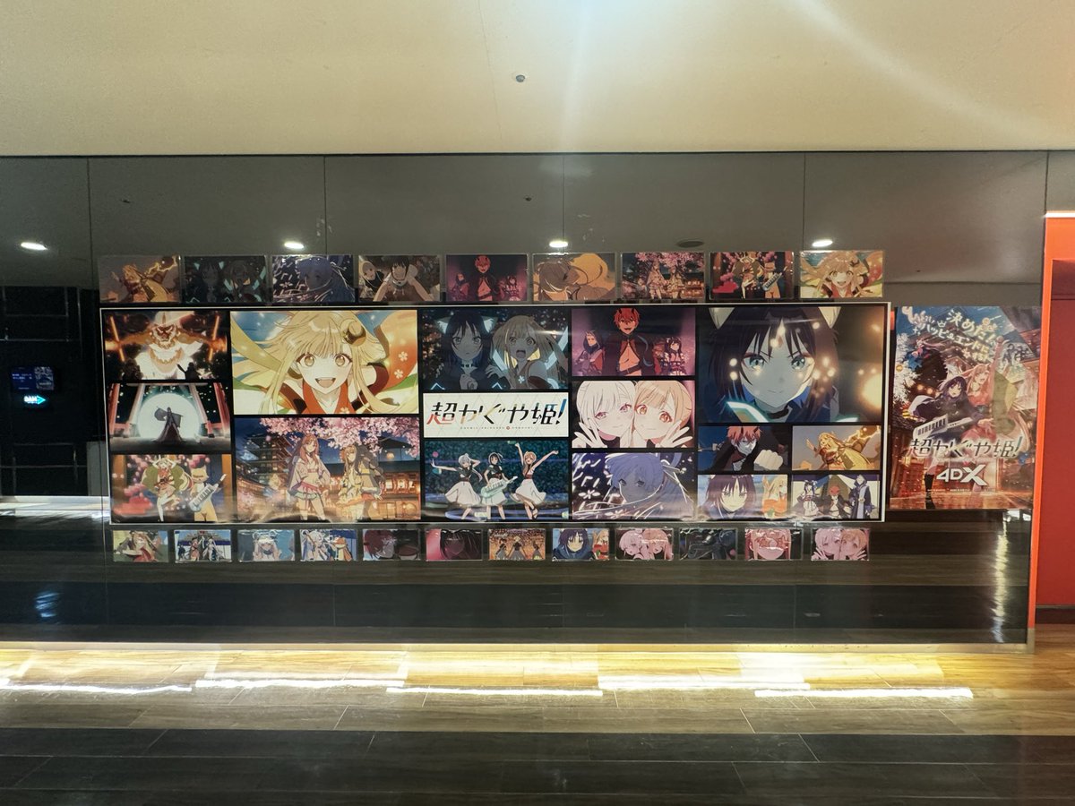 Yuu_sannS's tweet photo. 超かぐや姫4DXで見てきた〜
めっちゃ揺れて楽しかったw https://t.co/r8QD139tw2