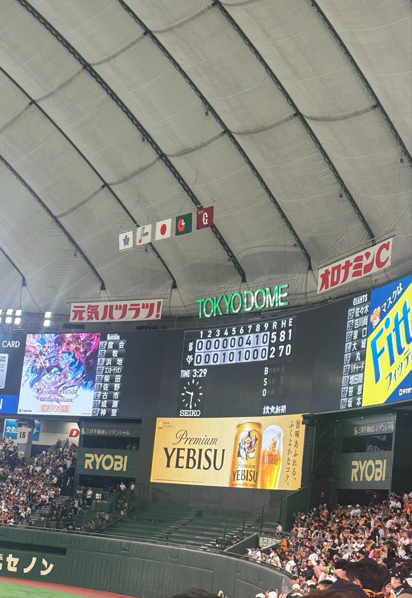 rena6giants's tweet photo. 今シーズンもお疲れ様でした✨💞
たぶん55試合くらいいましたね❕

またCSでお会いしましょう👋 https://t.co/HYN9Xj0Z9s