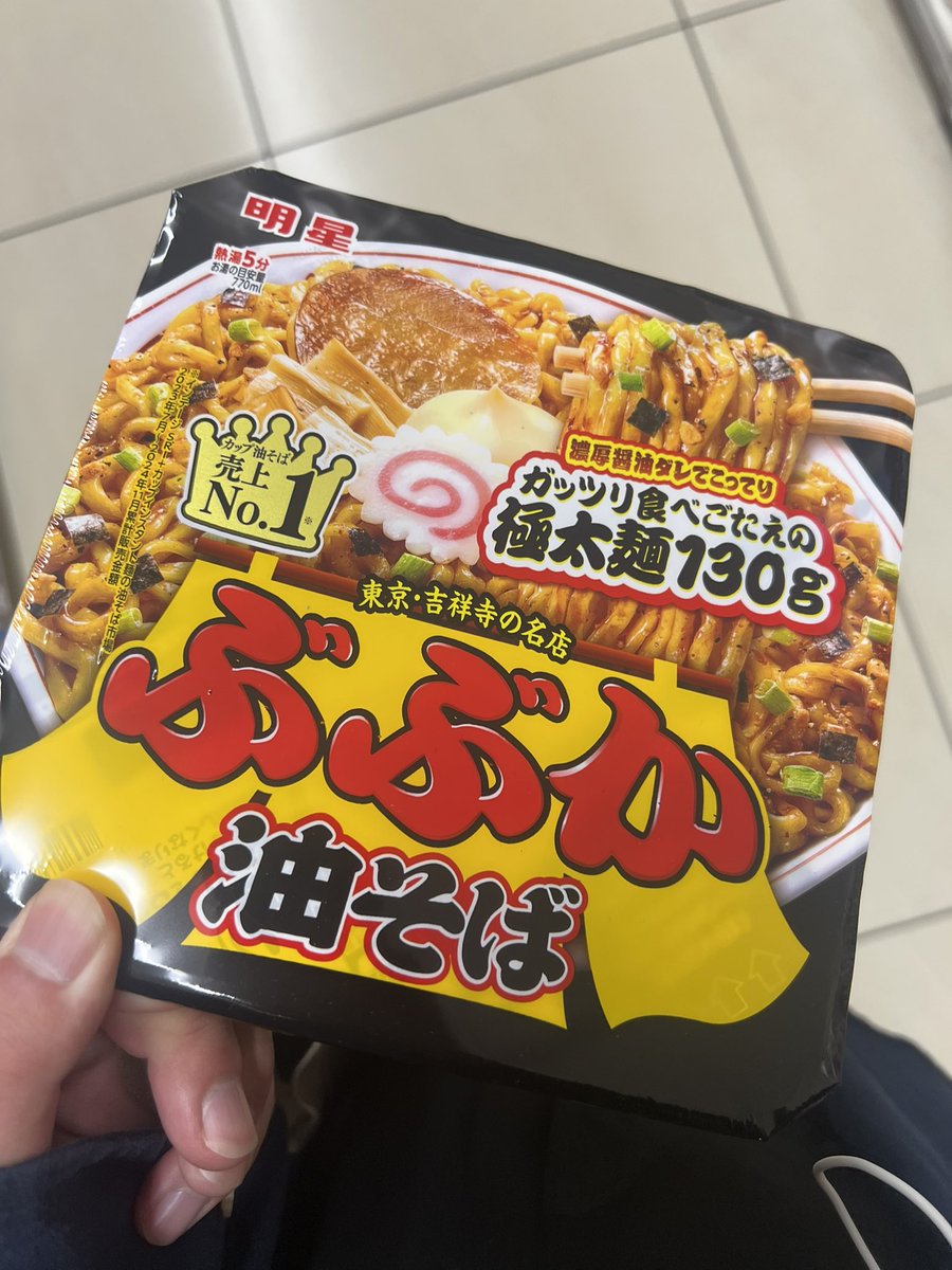 ___Takeru____'s tweet photo. 一旦神になるわ https://t.co/x167fzjb7I
