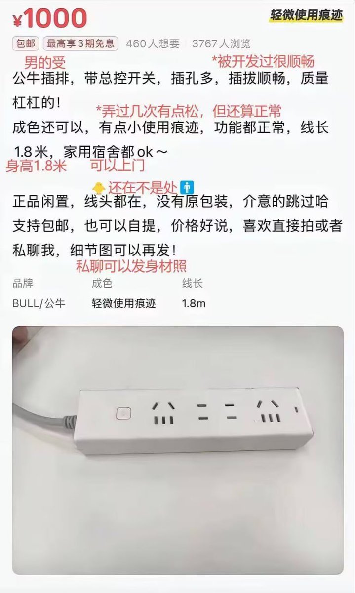 SnozakiSakura's tweet photo. 像极了我做语文阅读理解 https://t.co/6rV9uAGntr