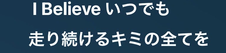 ___MJ56___'s tweet photo. 最後まで走り続けましょ https://t.co/7Zt9SjhTtx
