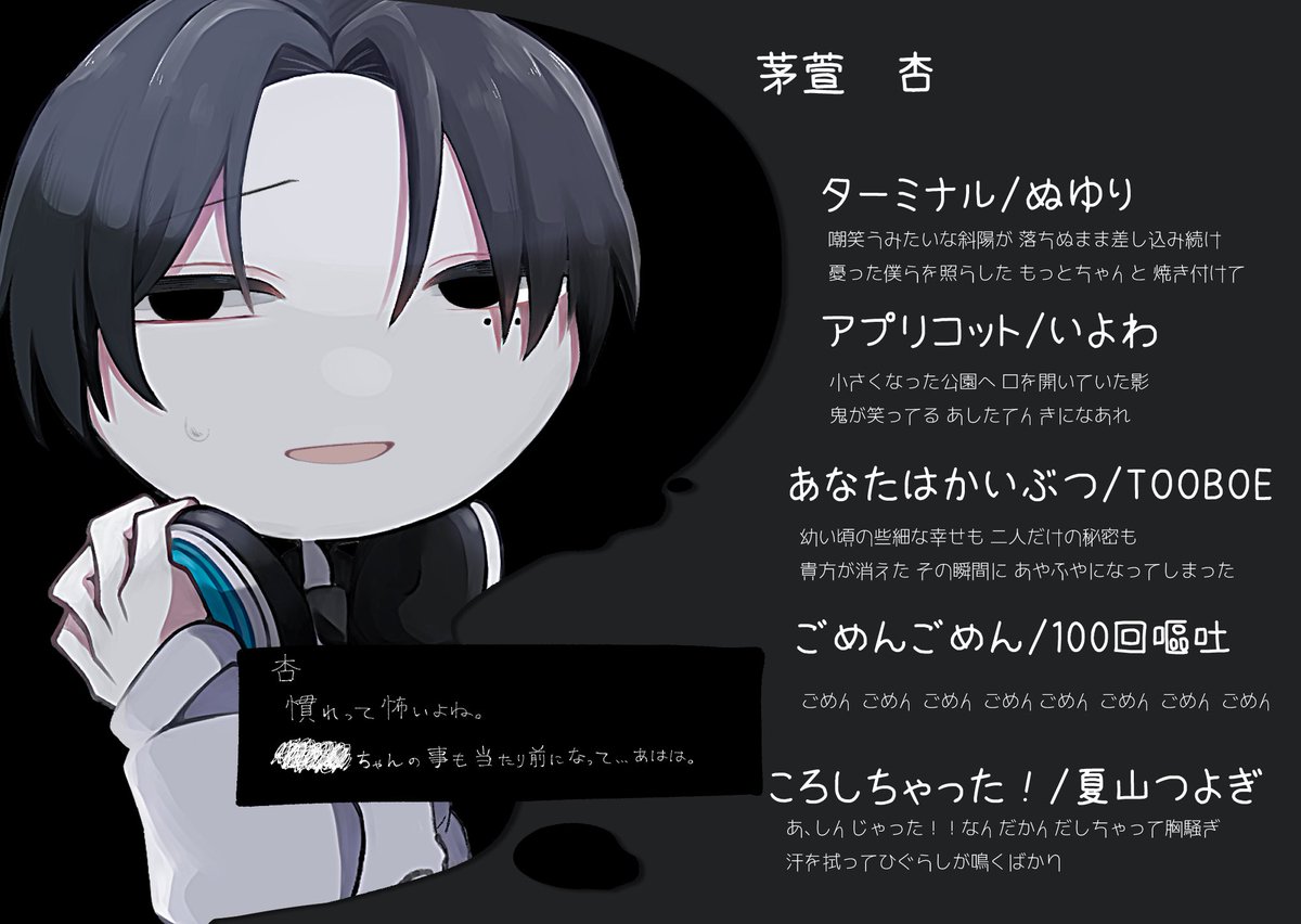 m2i7c7's tweet photo. イメソン
⏳ https://t.co/OnC0fUprLq
🧪https://t.co/tniNQWbssu
🎧 https://t.co/80Y9fb1Qgk https://t.co/Jp1yFInA93