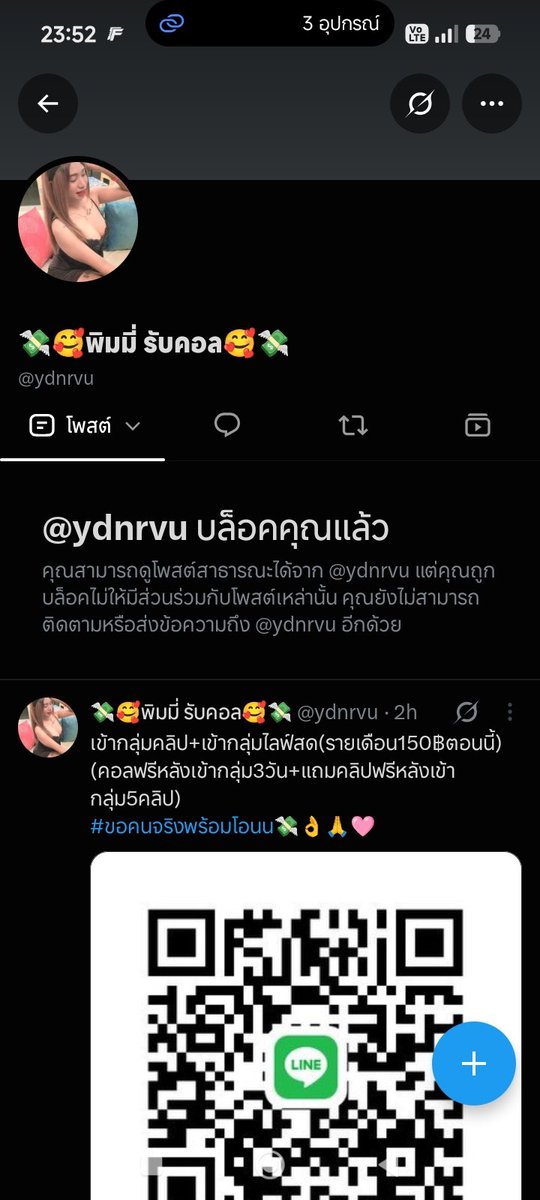 7vveg8's tweet photo. เปลี่ยนชื่อแล้วนะครับระวังกันด้วย https://t.co/aKDPWmT4qD