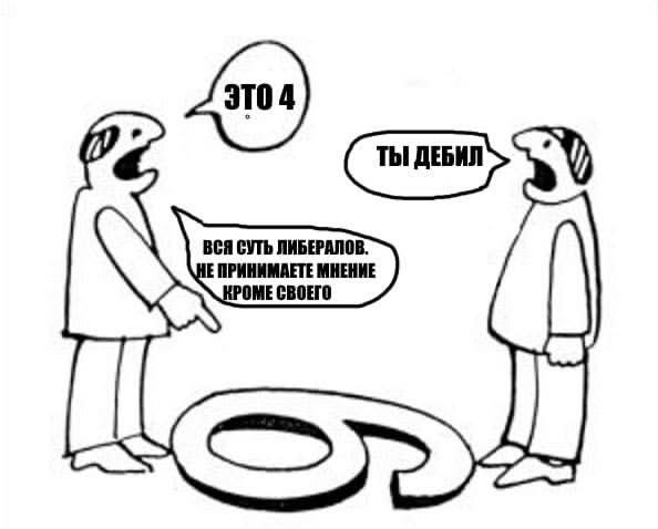 tom_cherson's tweet photo. Во всем виноваты либерахи и хахлы https://t.co/xaYv8V6K8X