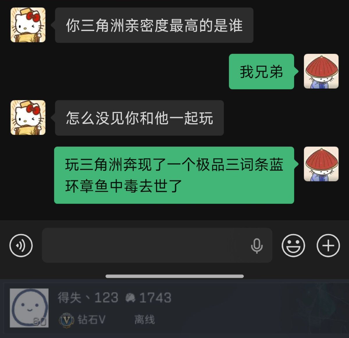 XUEQIUxka's tweet photo. 这个极品三词条蓝环章鱼中毒是什么意思 https://t.co/I6GIFBhXBP