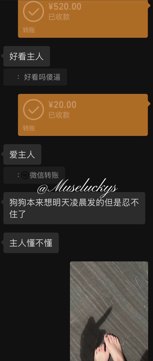Museluckys's tweet photo. 终生在脚下生活 https://t.co/amKA8SDVqj