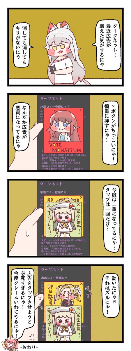 Eutrema's tweet photo. ネット広告 https://t.co/ydx3kFccHX