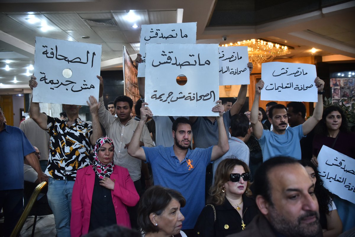 MadaMasr's tweet photo. شارك عشرات الصحفيين، قبل قليل، في اعتصام رمزي داخل نقابة الصحفيين، بدأ الثالثة مساء اليوم، بعد دعوة أطلقتها منصة «متصدقش»، أمس، وذلك عقب القبض على أعضاء غرفة أخبار المنصة الستة، بعدما داهمت منازلهم تباعًا بدءًا من مساء الاثنين الماضي، فيما لا تزال أماكن احتجازهم غير معلومة.

وبينما كان مقررًا انتهاء الاعتصام  في الخامسة، أعلن عدد من أعضاء الجمعية العمومية للنقابة، اليوم، بدء اعتصام مفتوح داخل مقر النقابة لحين الإفراج عن صحفيي متصدقش المحتجزين، وبالتوازي دعا مجلس نقابة الصحفيين إلى عقد اجتماع طارئ، الإثنين المقبل، لمناقشة بند واحد هو القبض على صحفيي «متصدقش»، فيما طالب صحفيون في الاعتصام بـ«صياغة الرد المناسب على بيانات وزارة الداخلية والتقارير الصحفية التي تناولت قضية ومصير الزملاء في المنصة بشكل مغلوط».

وفي حين شارك نقيب الصحفيين، خالد البلشي، وعدد من أعضاء مجلس النقابة في اعتصام اليوم، قال البلشي في بيان سابق صدر اليوم، إنه لم يخضع أعضاء «متصدقش» للتحقيق أمام نيابة أمن الدولة العليا حتى الآن.

تصوير: حسن عماد

لقراءة التفاصيل، https://t.co/LuZJalnOIt