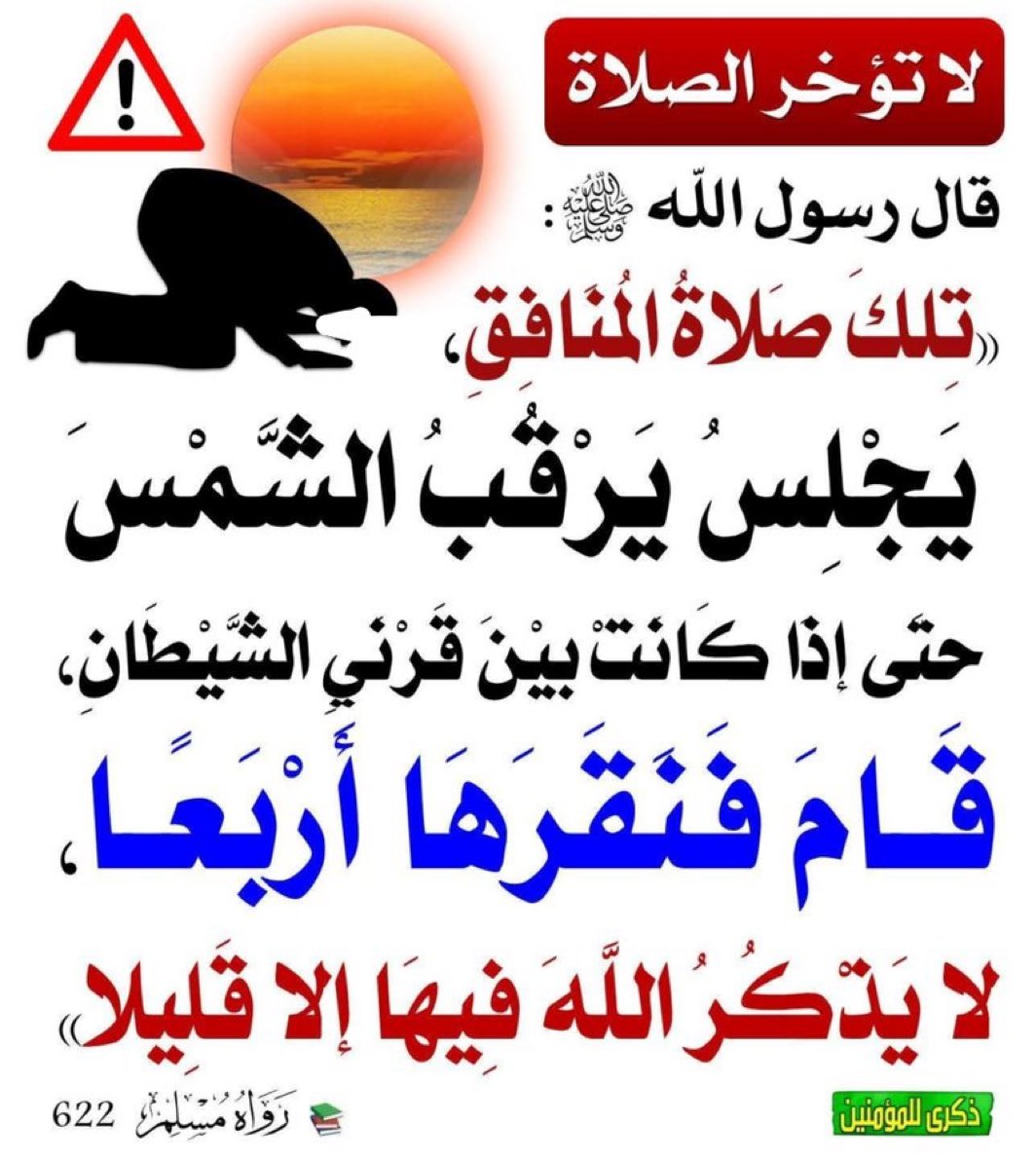 abuabdullah99x0's tweet photo. https://t.co/hCYVIybM39