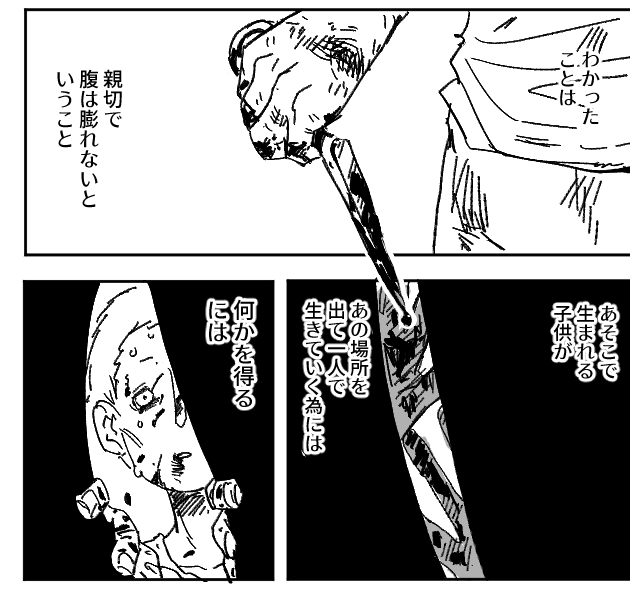 oshirimarsh's tweet photo. ✂️ https://t.co/QGgFMUtvrJ