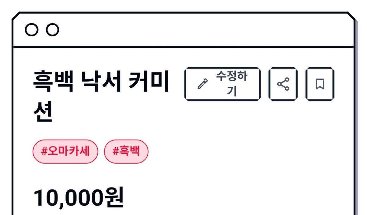 YET737's tweet photo. #시타델_커미션_외주_베타이벤트 
이벤트 당첨되서 명랑 핫도그 라이스페이퍼 떡볶이 먹고싶어요 
갑자기 탐라에 나타나서 ㅈㅅ..ㅎㅎ https://t.co/dEd06cSaSv