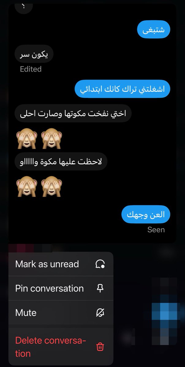 Nk6r7's tweet photo. اخته نفخت مكوتها خلوها سر 🙈🙈 https://t.co/xJFgeOZCVW