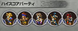 Toby47897978's tweet photo. #FFRK
やっぱりシューター天命は魔境だったｗ
ティーダ接待ゲー🤣

まだ初日だけど
トップ勢はほとんどこんな感じの編成

これは装備ないと１００位以内は無理だねぇ…
やっぱり地味でも複数属性のキャラを待ちたいな～
サンクレッドとか…まだ？ｗ https://t.co/DQhm06SFV8