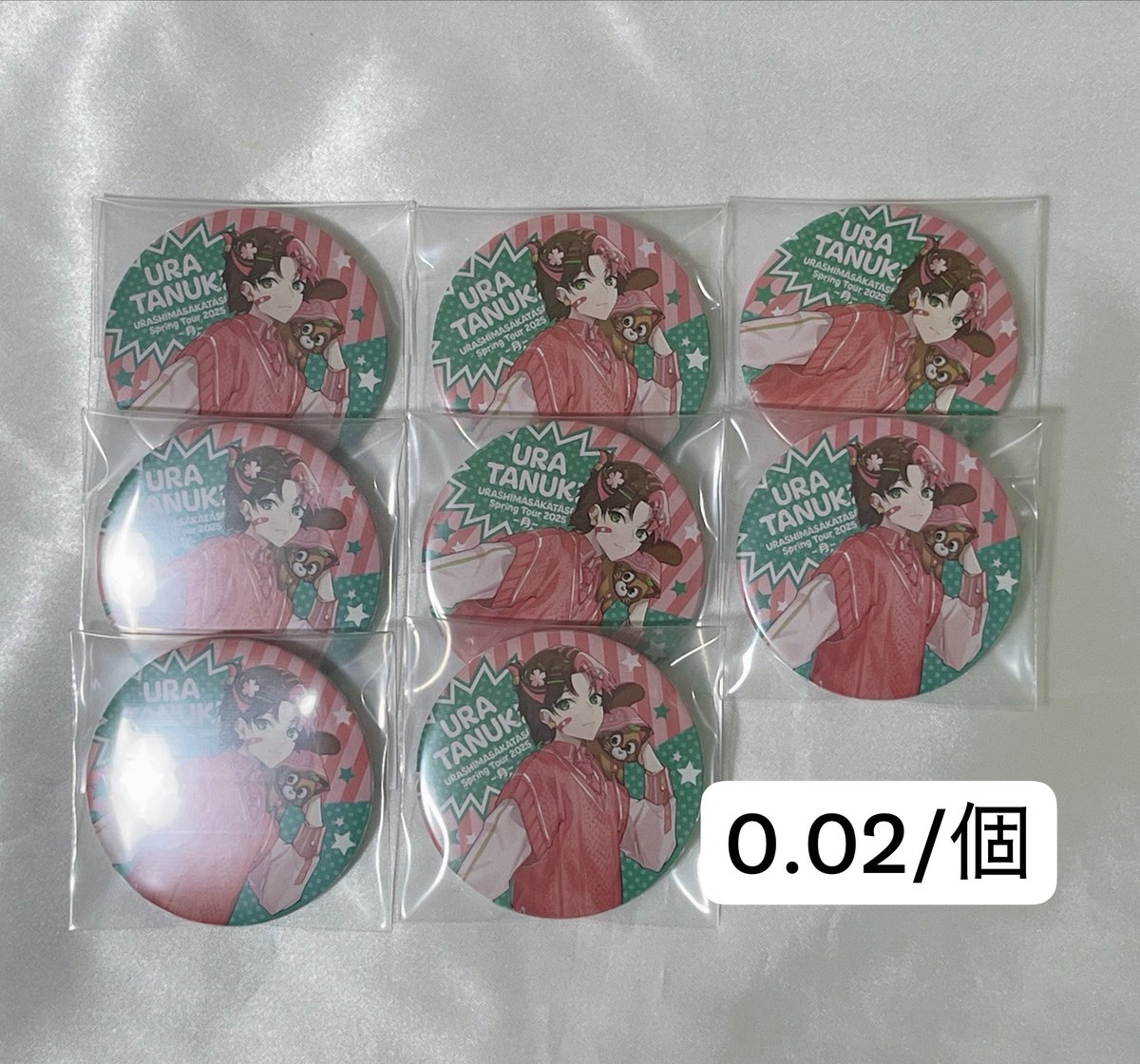 trhk_0890's tweet photo. 【浦島坂田船 うらたぬき グッズ 缶バッジ 買取 譲渡】

譲▶︎1～5枚目
求▶︎記載金額(+送料)

・郵送、bio欄手渡し(🎃＞＞🧡🐑)
・振込、PayPayメルペイ(0.5以下)、メルカリ(+手数料)
・6枚目詳細

よろしくお願い致します🌸 https://t.co/yfFMKy6e4l