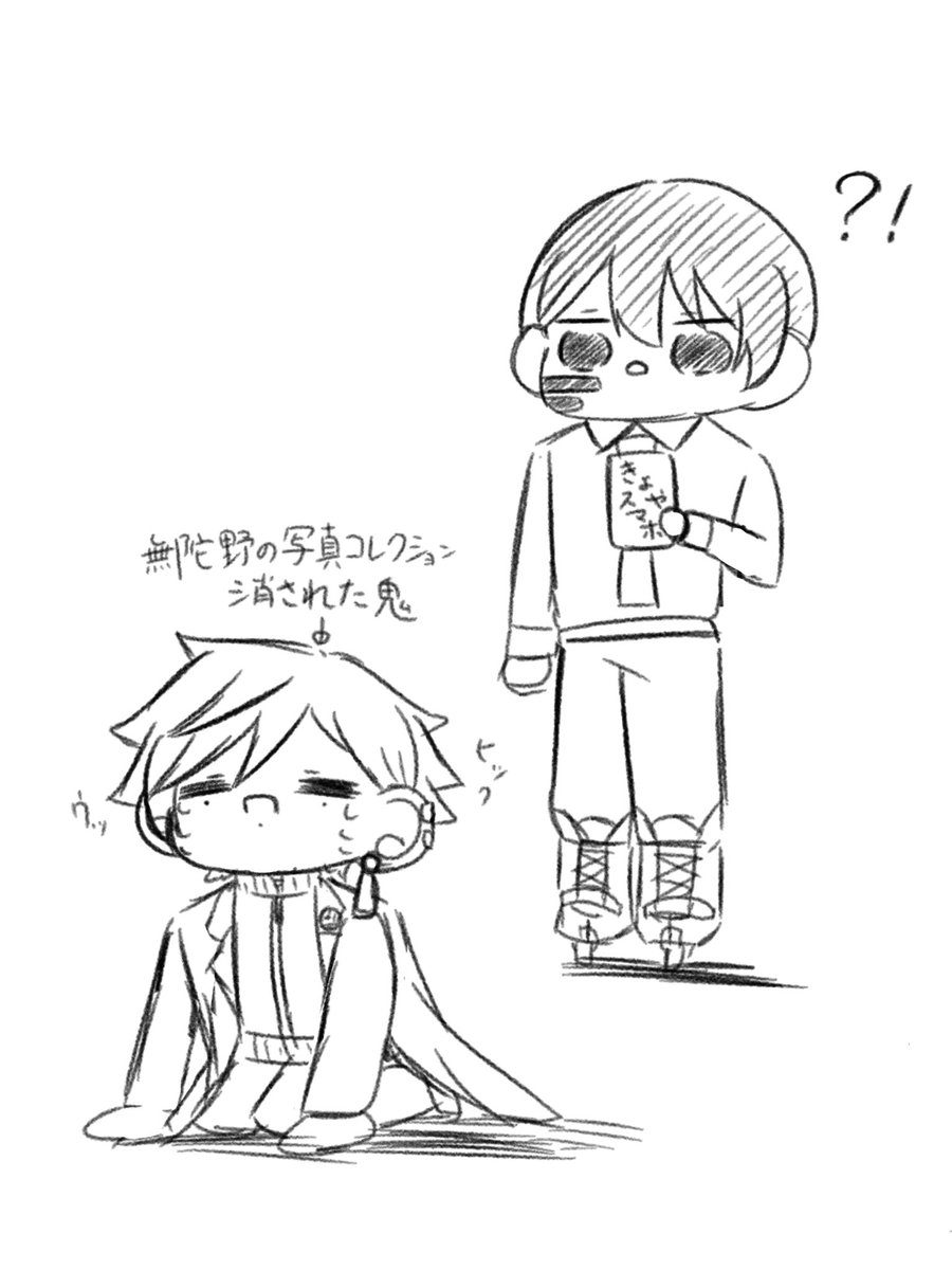 maplezai28's tweet photo. 深夜の落書き
☔️の写真(隠し撮り)コレクション消されて泣く💉と、まさかの💉が泣き出して戸惑う☔️ https://t.co/JRxn079EpZ
