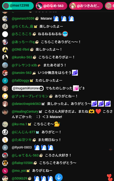 ufojys's tweet photo. ころさんの配信が終わってからちょっとチャットで話す時間が好き https://t.co/0N6BKFQAq5