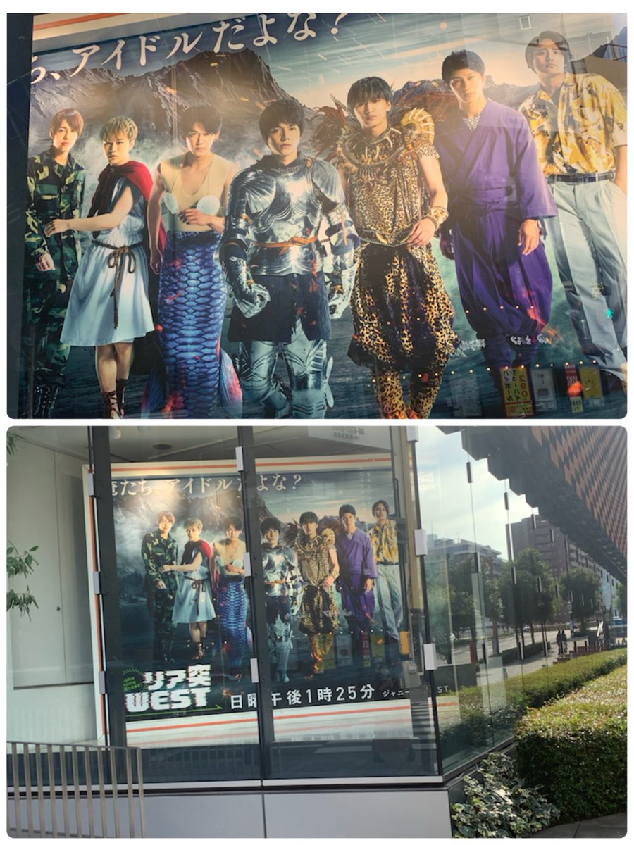 riranon0826's tweet photo. 7人身体張っててカッコよかった！！
過酷だけど絶対面白くなっていて深夜に笑わせてもらいました！
スタッフさんありがとうございました😊
WESTꓸのみんなもお疲れ様でした🌈
#リア突WEST https://t.co/m1TInpArJM