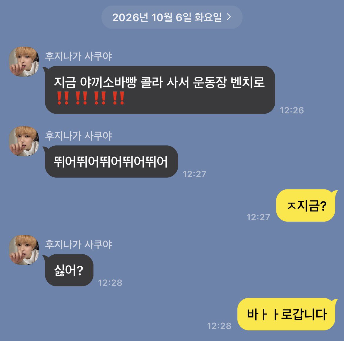bnxr0r's tweet photo. #샄료 #샄료녀
나는 {늑대요녀와흑쿵자}라는 영화를 굉장히 좋아한다 https://t.co/FUgzZZjE3a