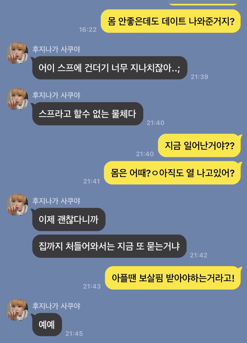 bnxr0r's tweet photo. #샄료 #샄료녀
나는 {늑대요녀와흑쿵자}라는 영화를 굉장히 좋아한다 https://t.co/FUgzZZjE3a